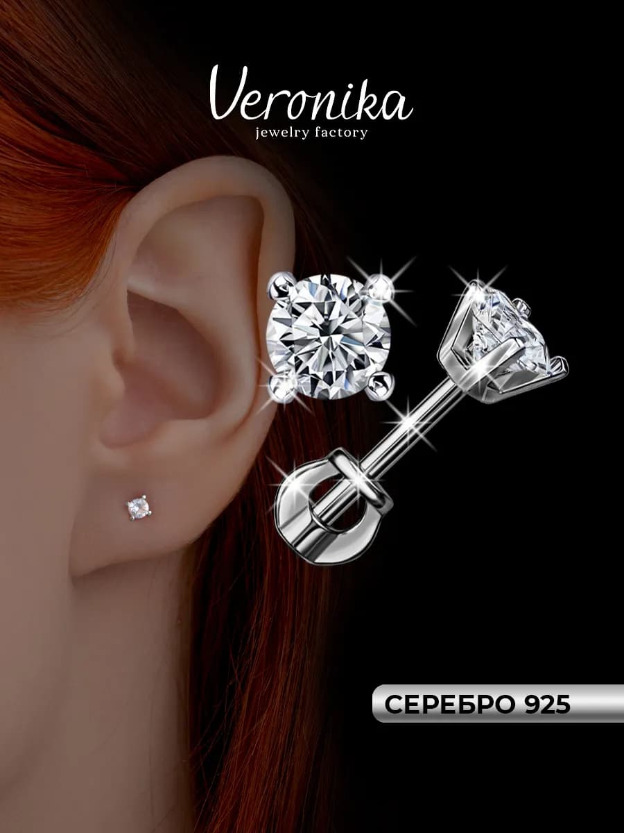 Серьги пусеты серебро 925 пробы гвоздики с фианитами