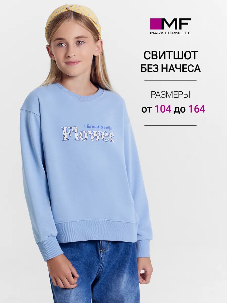 Свитшот оверсайз с принтом