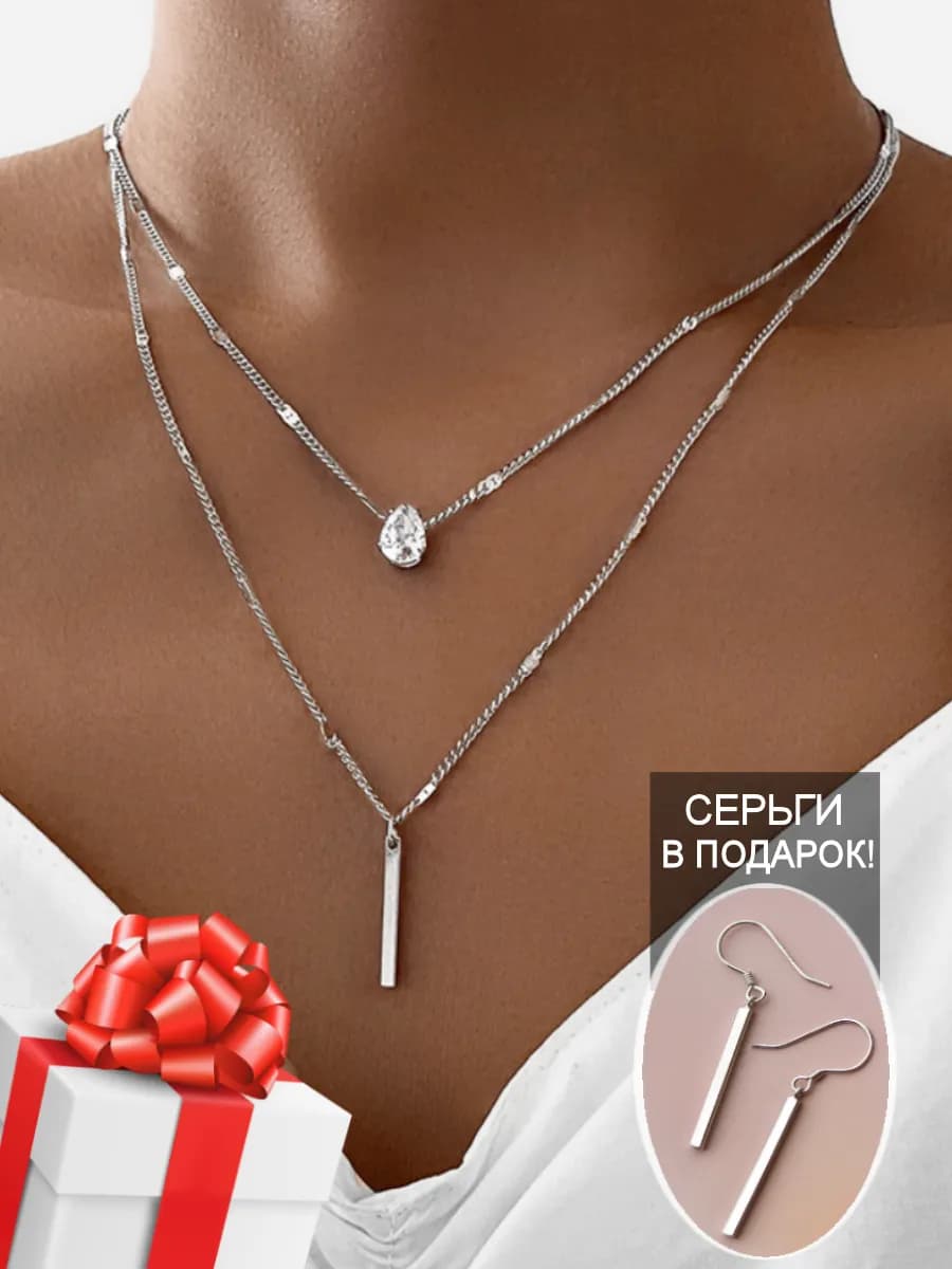 Бижутерия на шею Колье Ожерелье Цепочка двойная тонкая