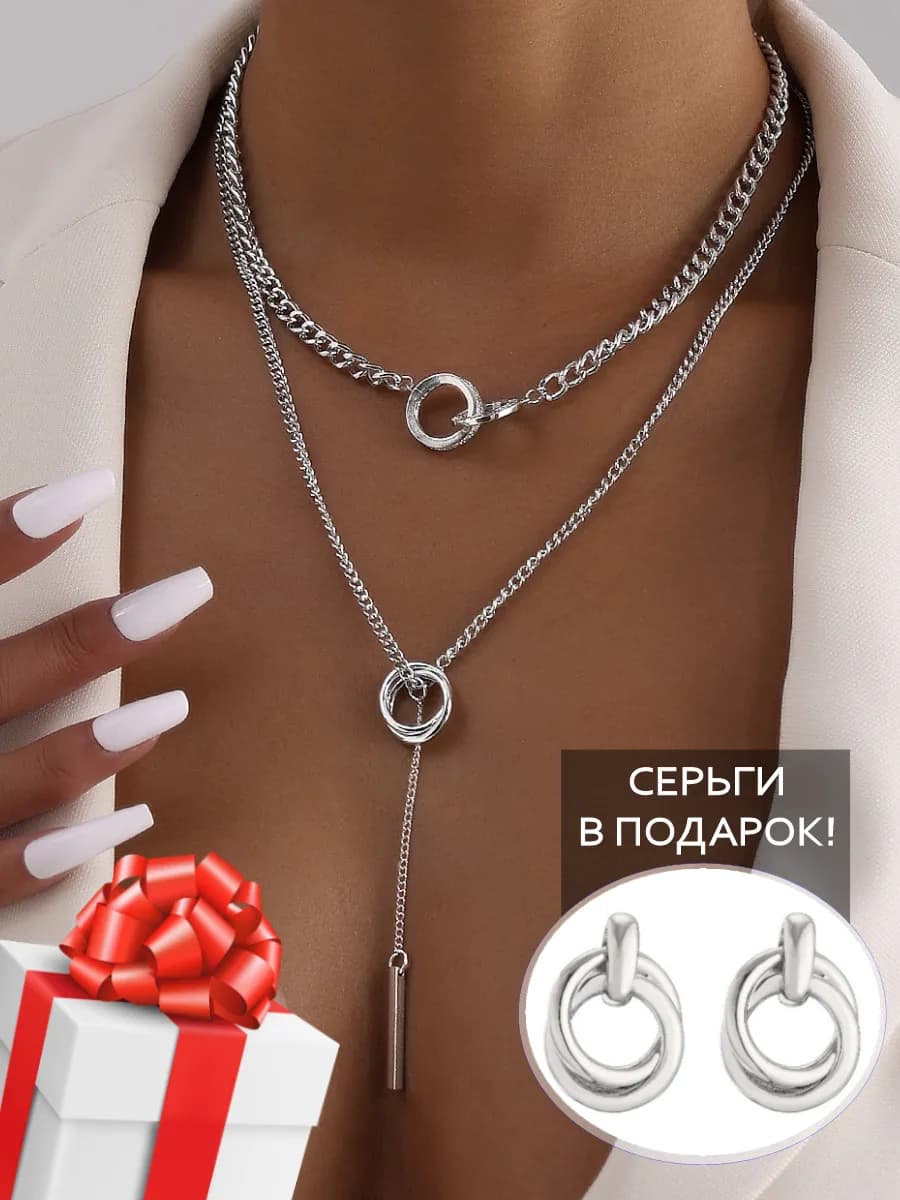 Бижутерия на шею Колье Ожерелье Цепь крупная - фото 1