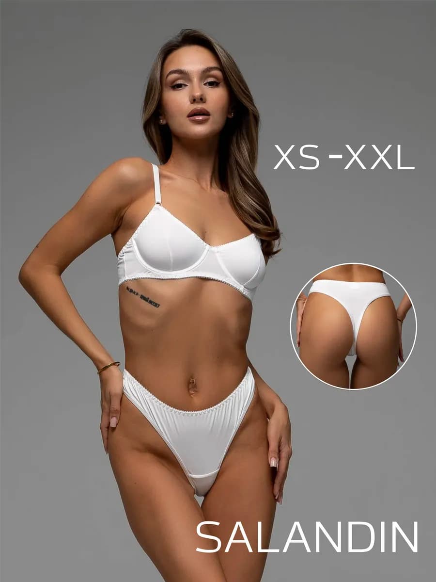 Нижнее белье женское комплект