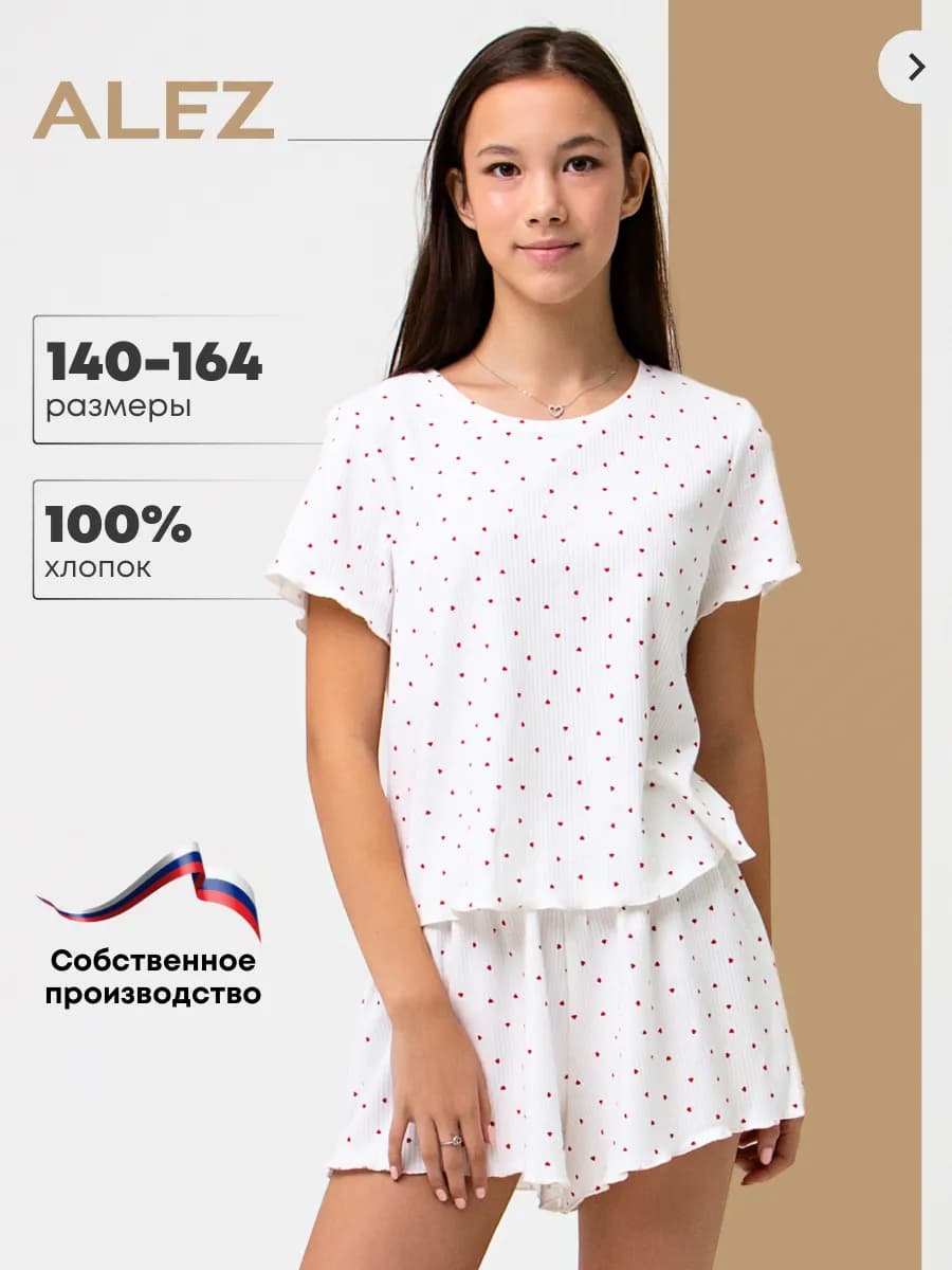 Пижама с шортами и футболкой
