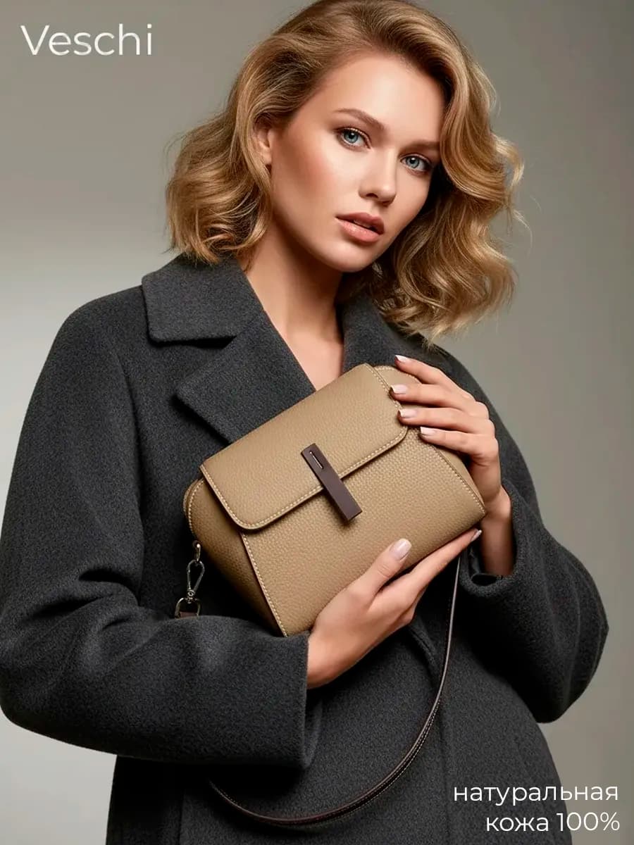 Сумка натуральная кожа через плечо маленькая