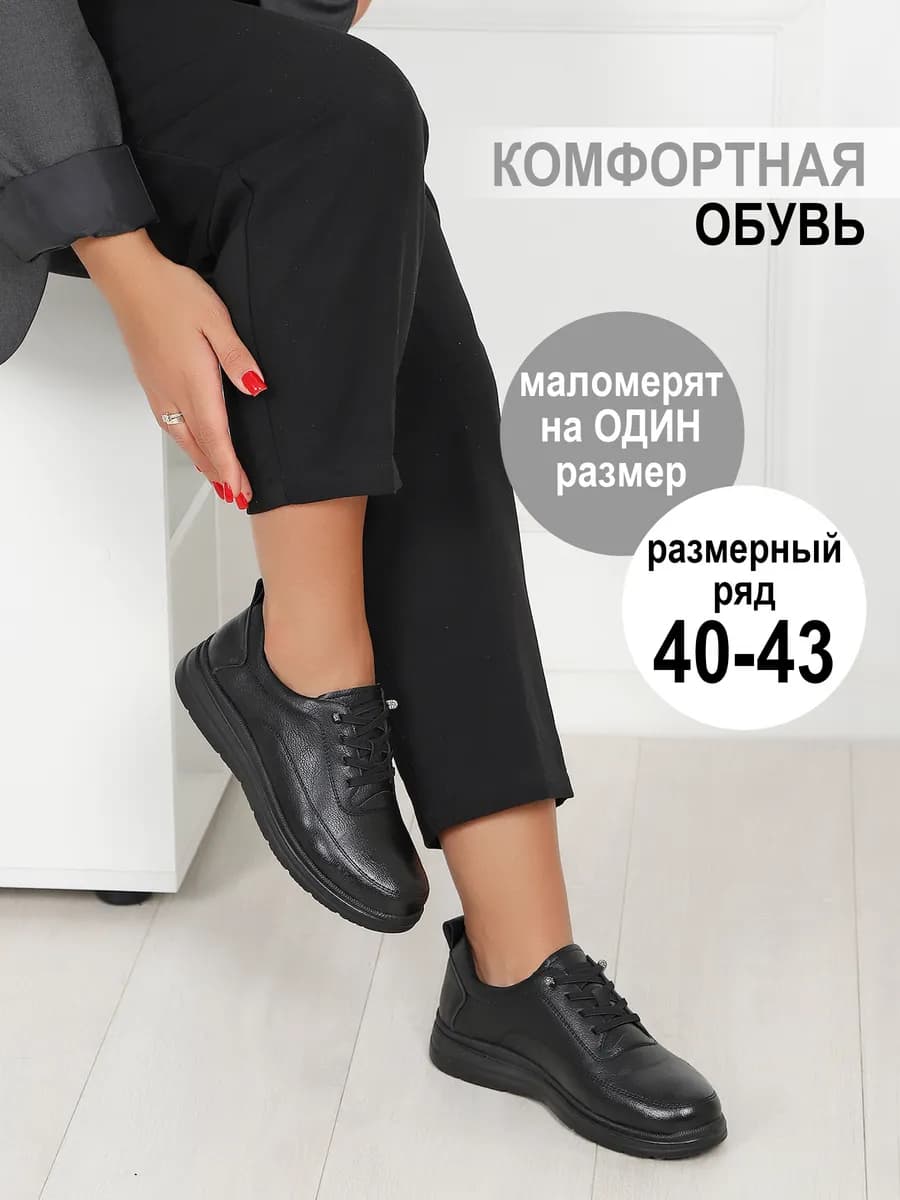 Полуботинки ботинки демисезонные кожаные на платформе