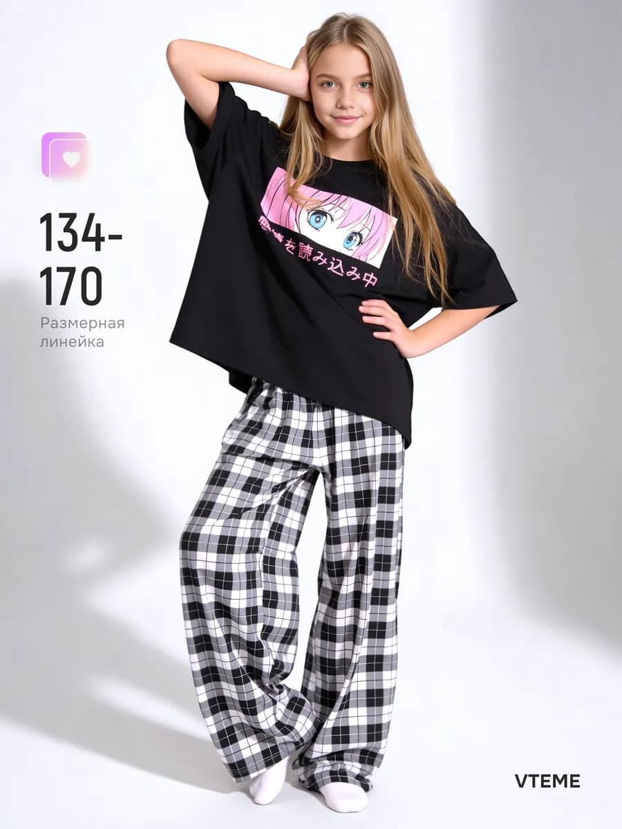 Пижама оверсайз подростковая со штанами костюм домашний