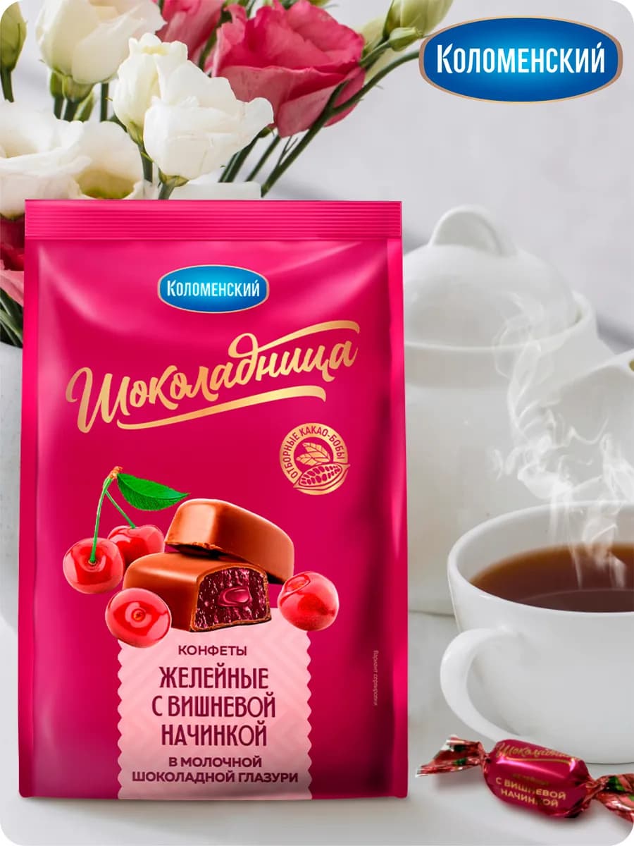 Конфеты желейные с вишневой начинкой 160г