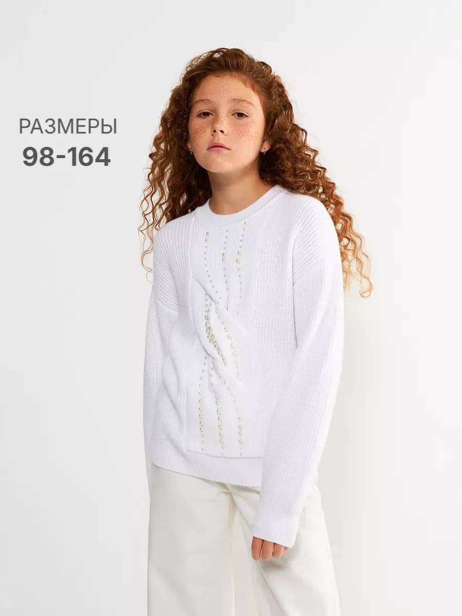 Джемпер мягкий вязаный нарядный