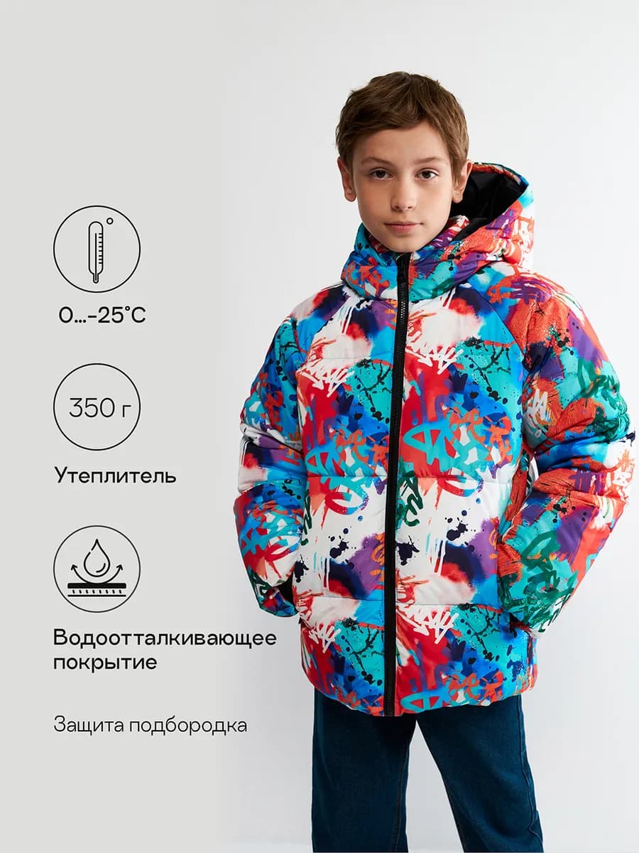 Куртка утепленная на зиму