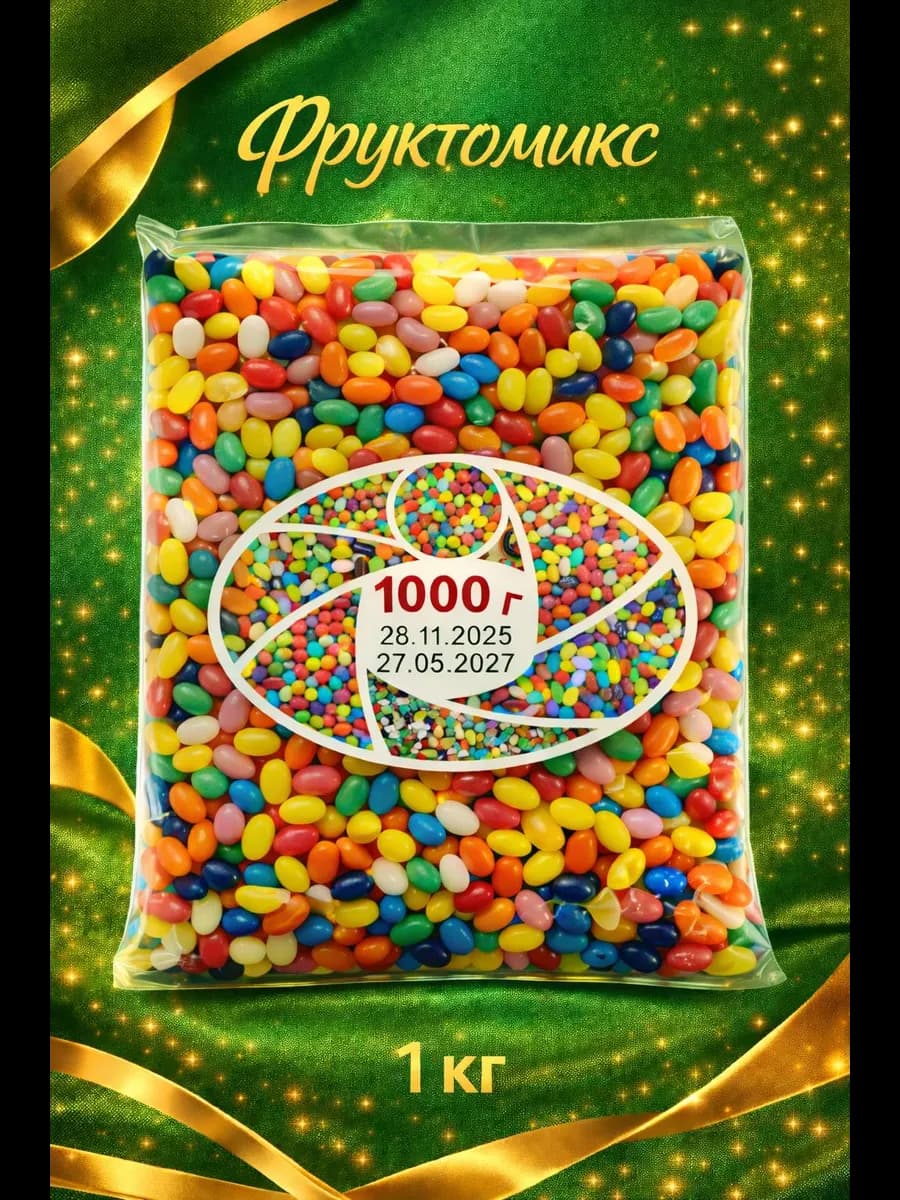 Жевательные конфеты фруктовые Фрутомикс 1кг
