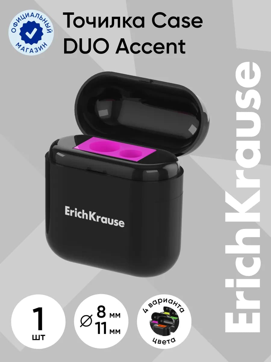 Точилка пластиковая двойная с контейнером, ассорти