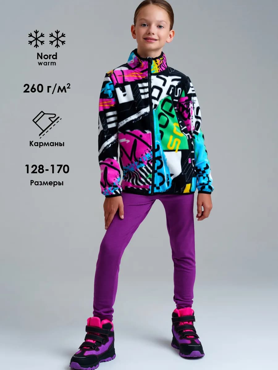 Кофта флисовая