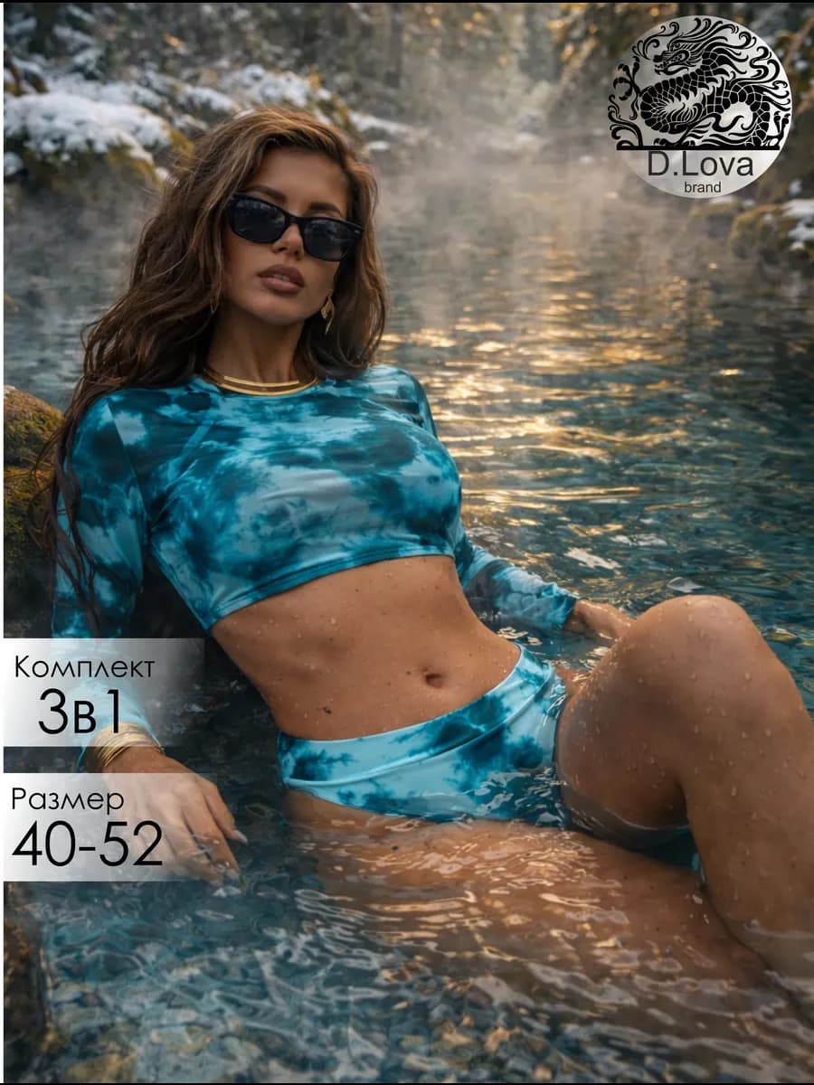 Купальник раздельный с топом костюм купальный