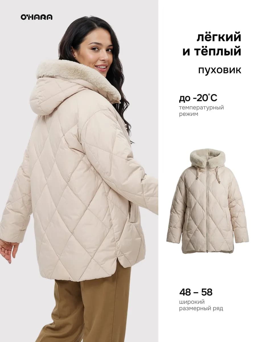 Пуховик женский короткий с капюшоном