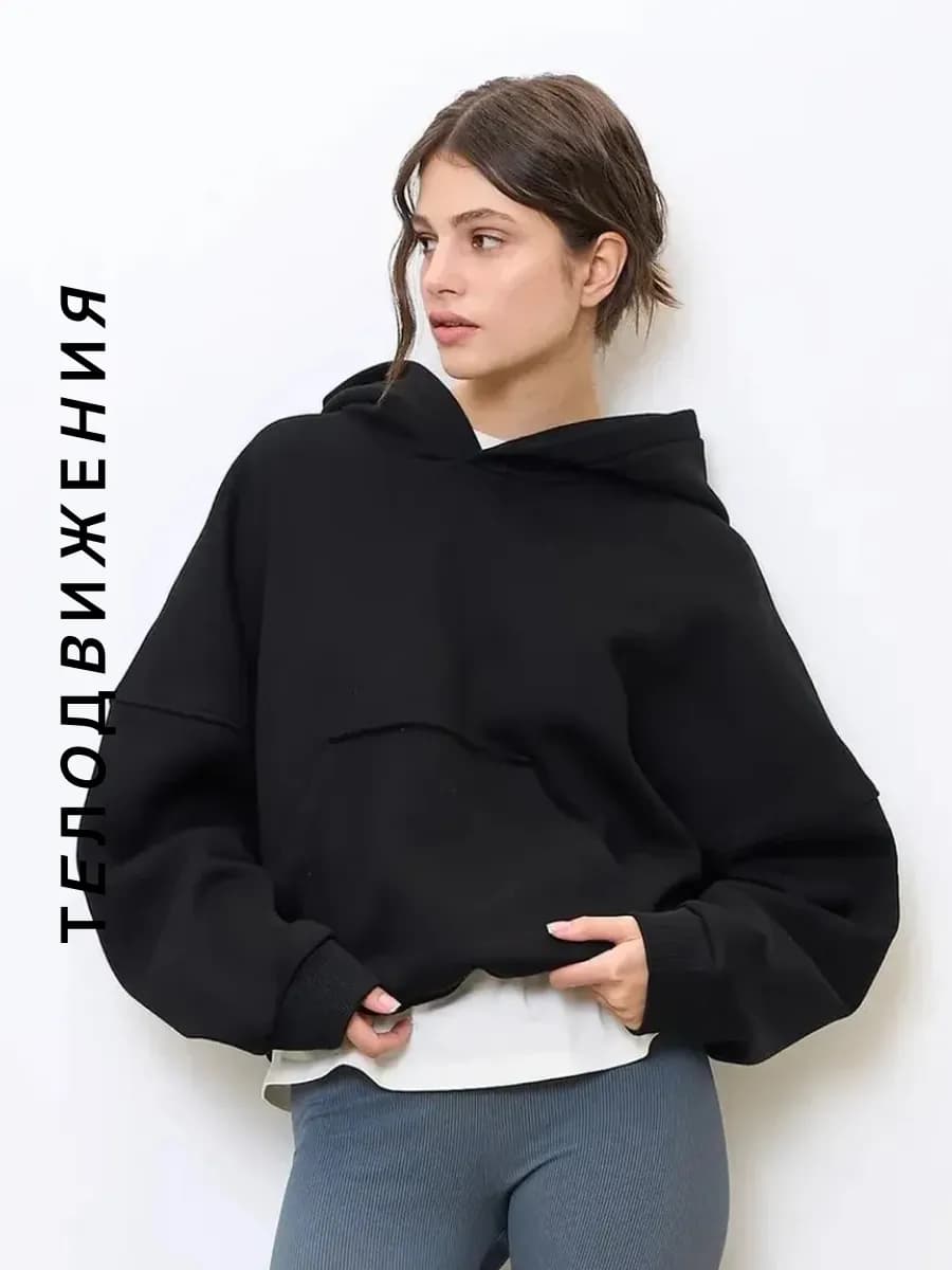 Худи укороченное оверсайз с начесом