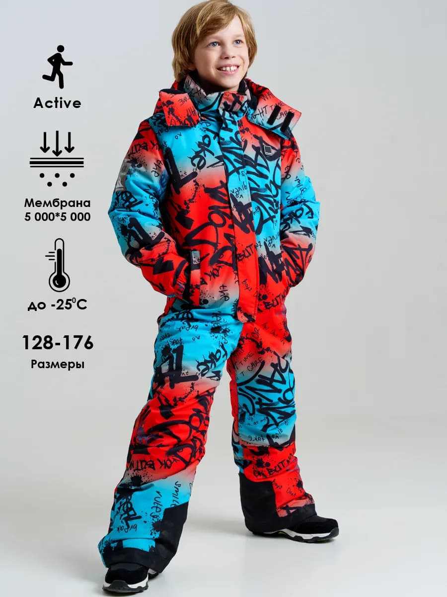 Зимний комбинезон из мембранной ткани