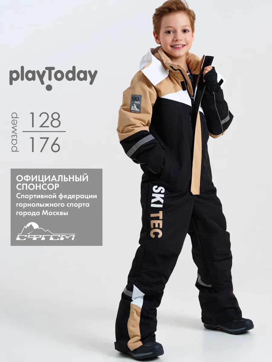 Зимний комбинезон из мембранной ткани