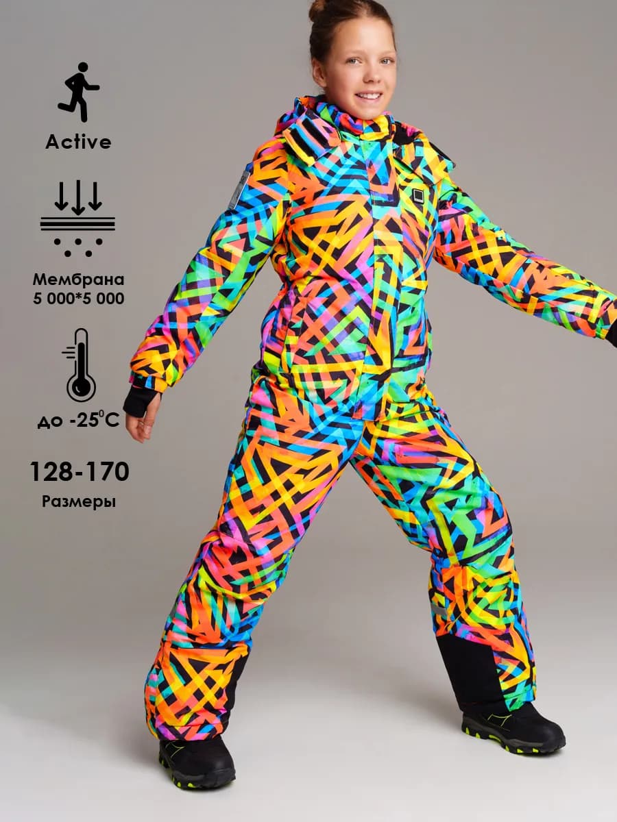 Зимний комбинезон из мембранной ткани