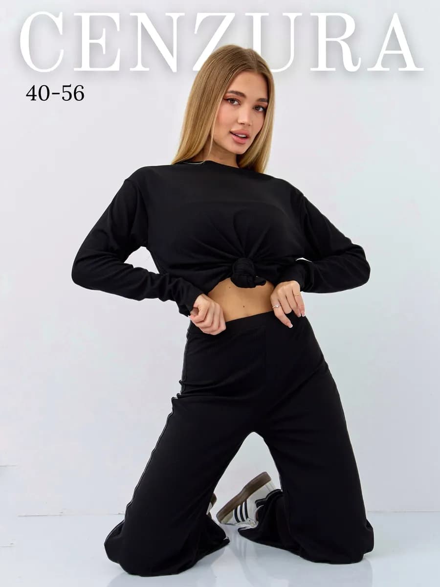 Костюм лапша трикотажный