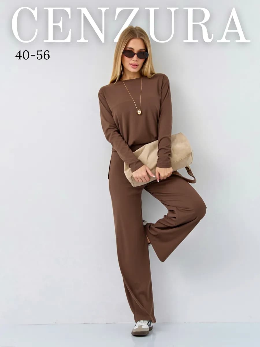 Костюм лапша трикотажный