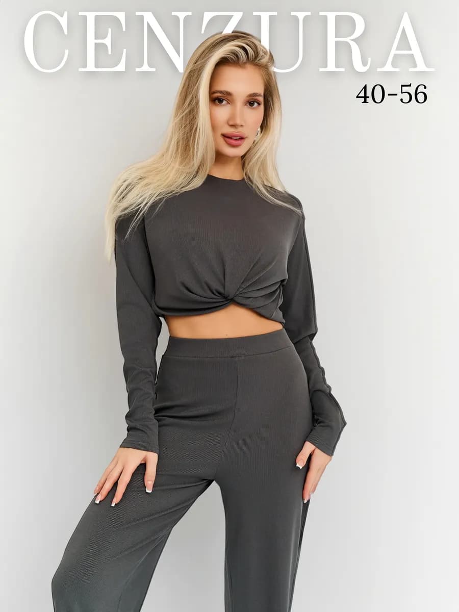 Костюм лапша трикотажный