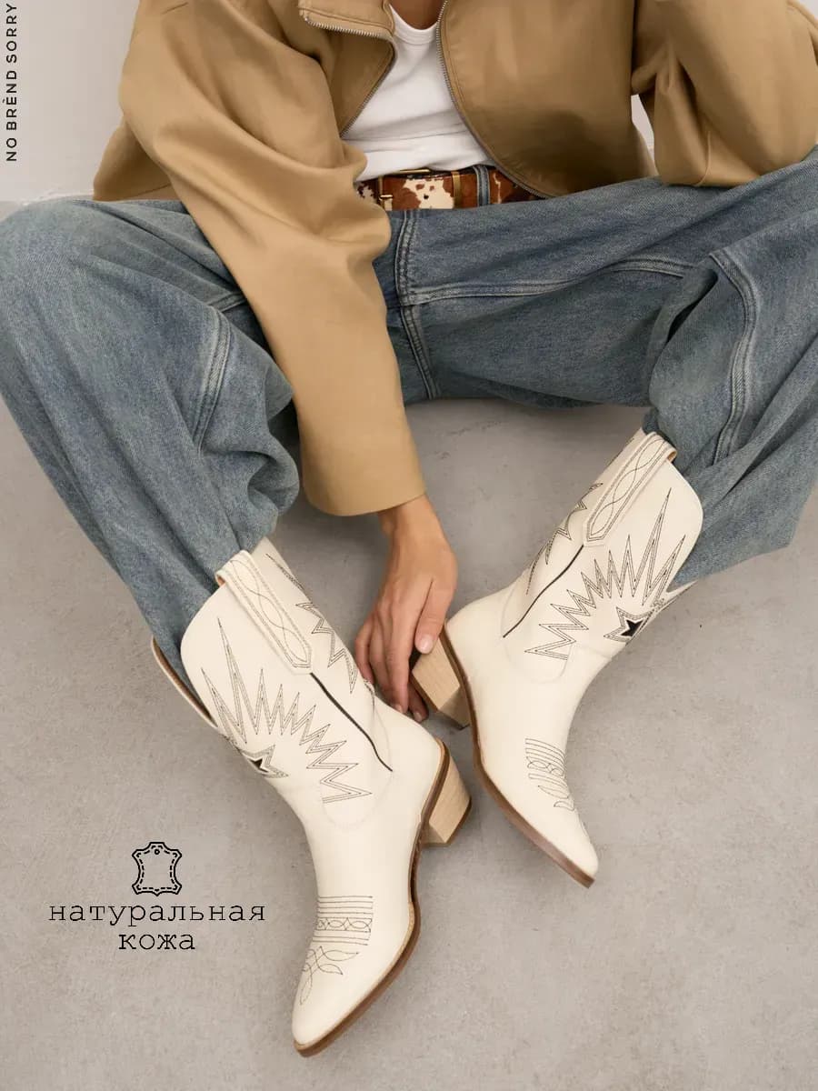 Сапоги казаки демисезонные натуральная кожа