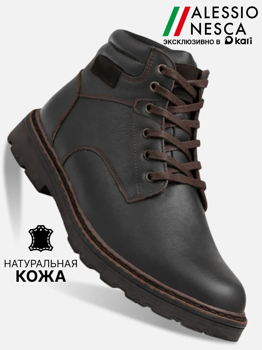 Ботинки мужские зимние натуральная кожа