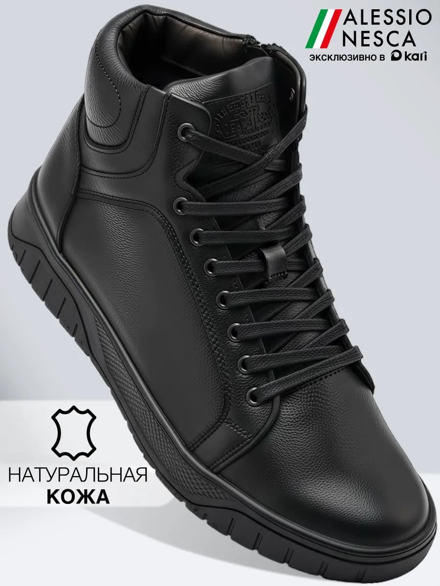 Ботинки мужские зимние с мехом натуральная кожа