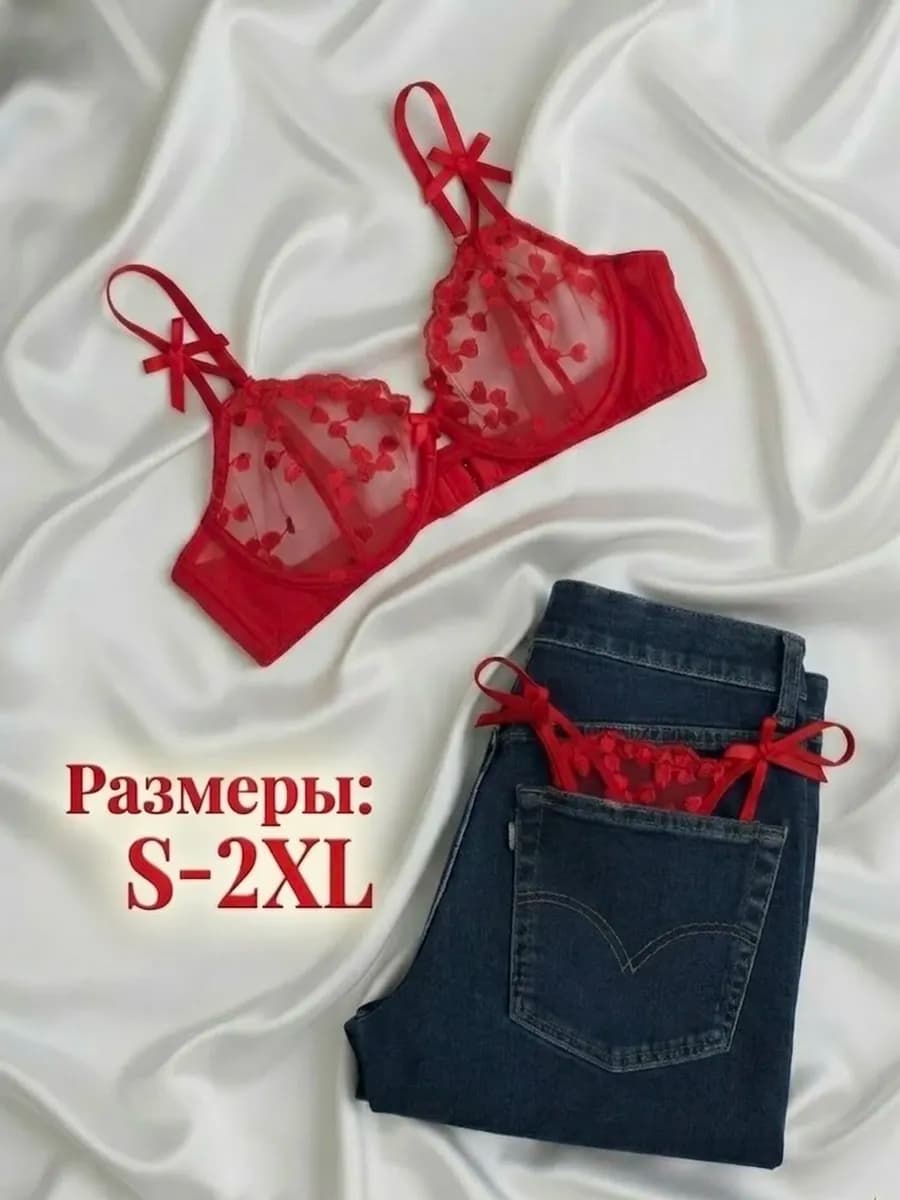 Комплект прозрачного нижнего белья в сетку