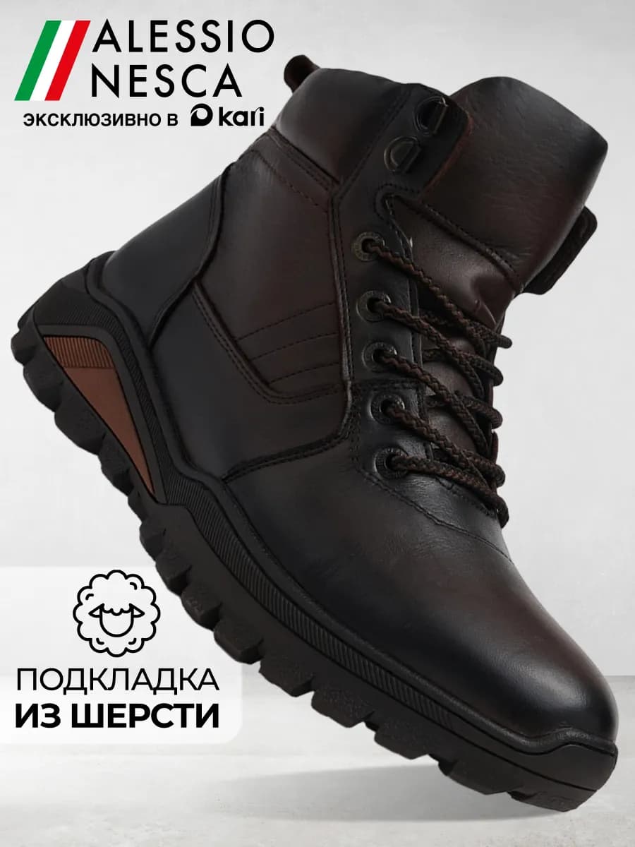 Кроссовки зимние из натуральной кожи