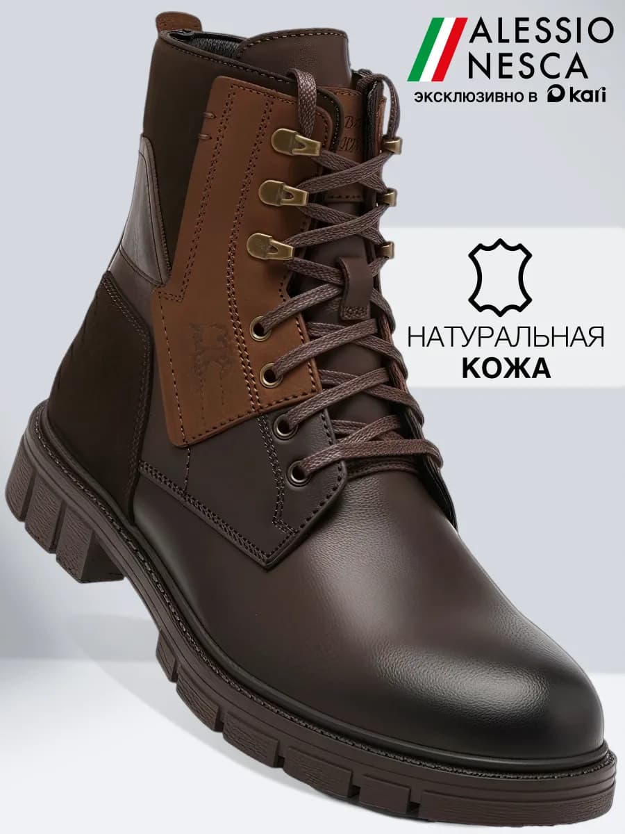 Ботинки из натуральной кожи зима