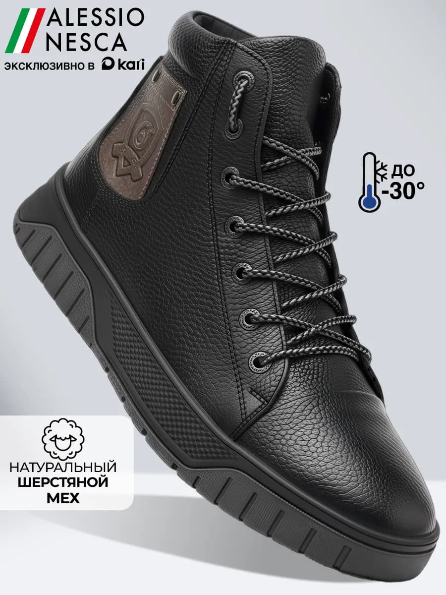 Ботинки мужские зимние натуральная кожа