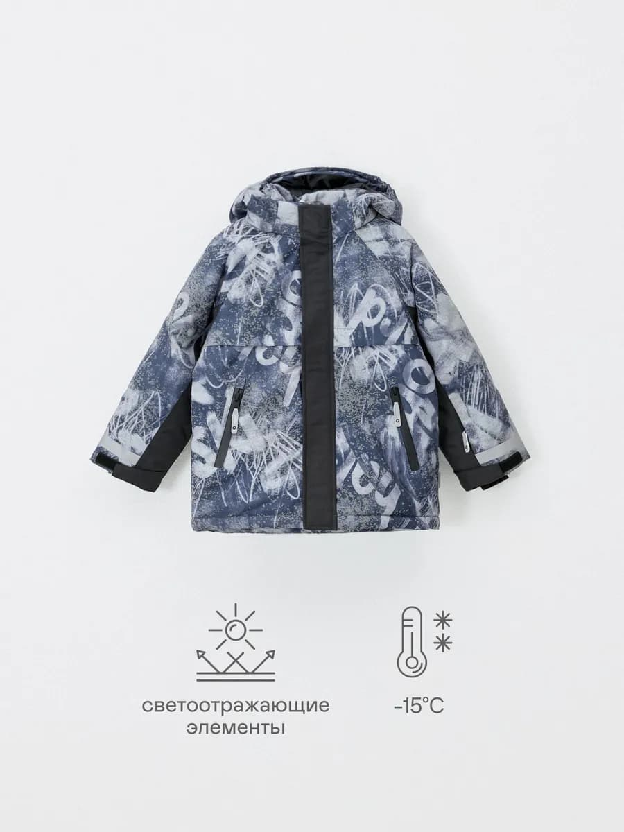 Горнолыжная куртка зимняя с лямками и мембраной - фото 1