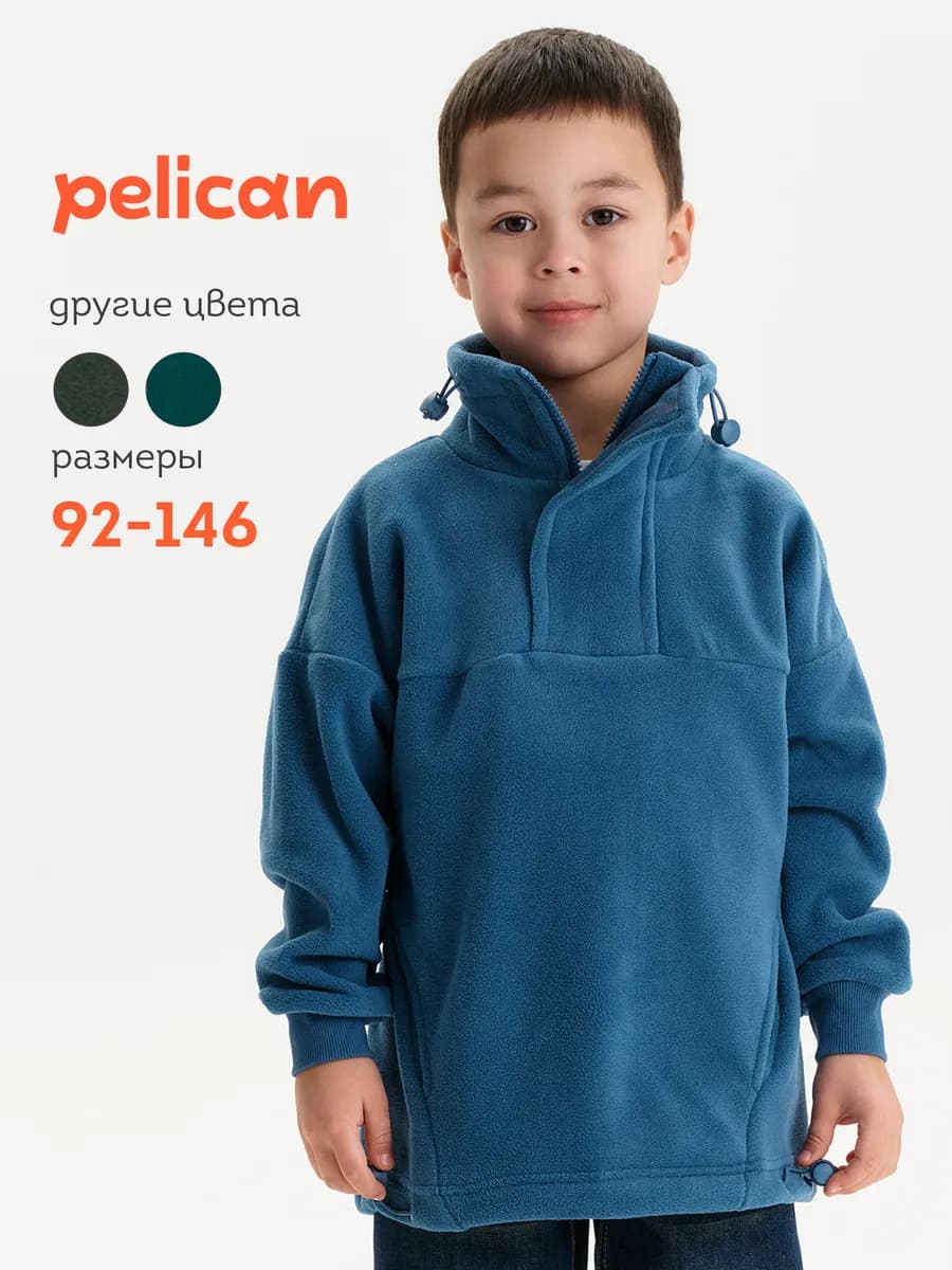 Толстовка флисовая для мальчика