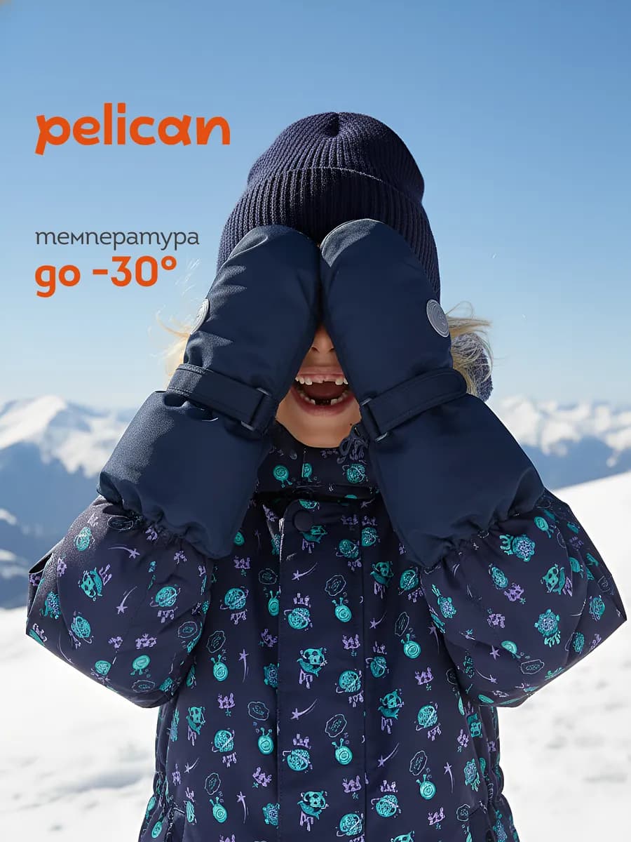 Варежки детские краги для девочки и мальчика теплые