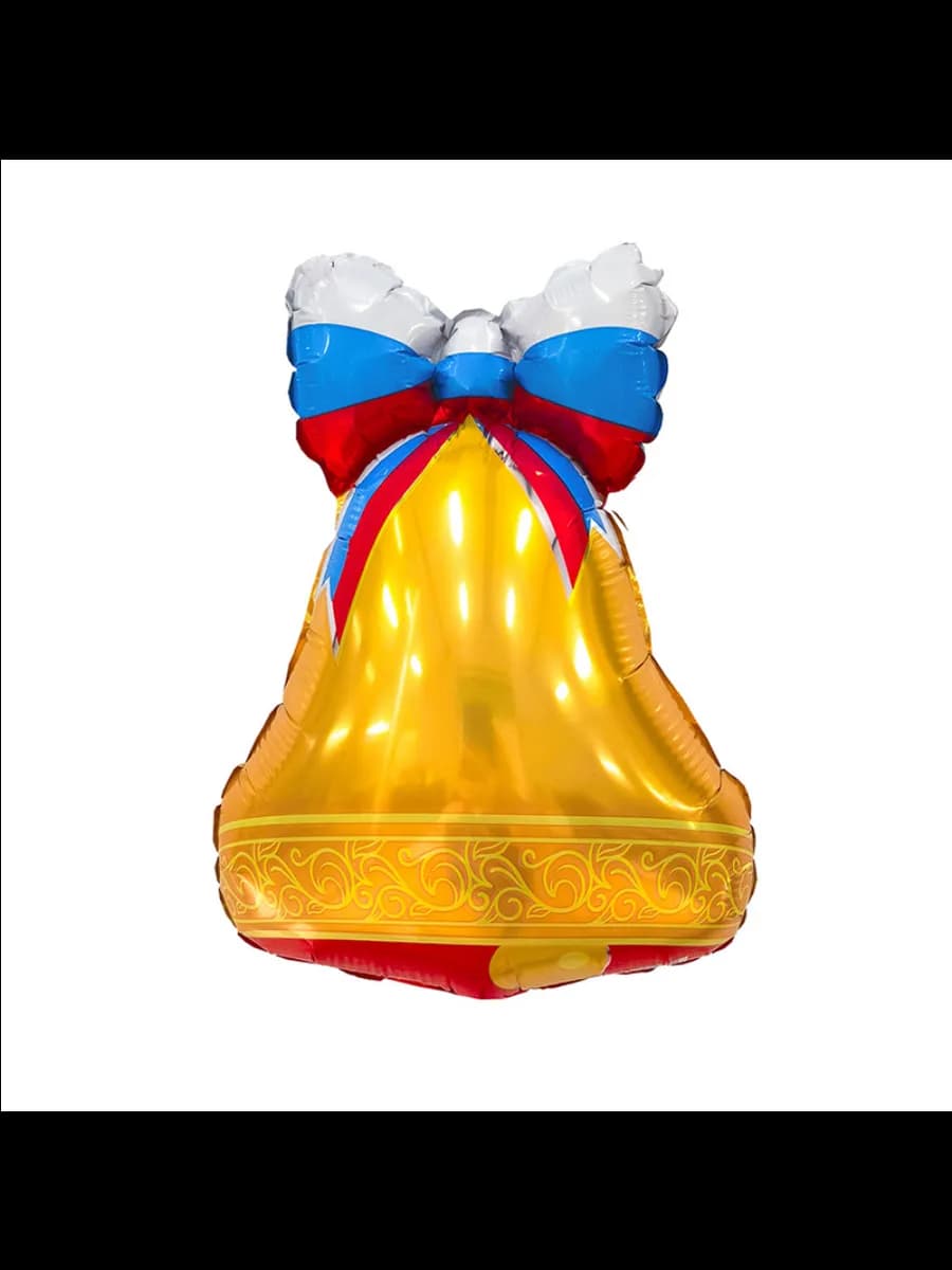 Колокольчик школьный мини, фольгированный шар (30 см)