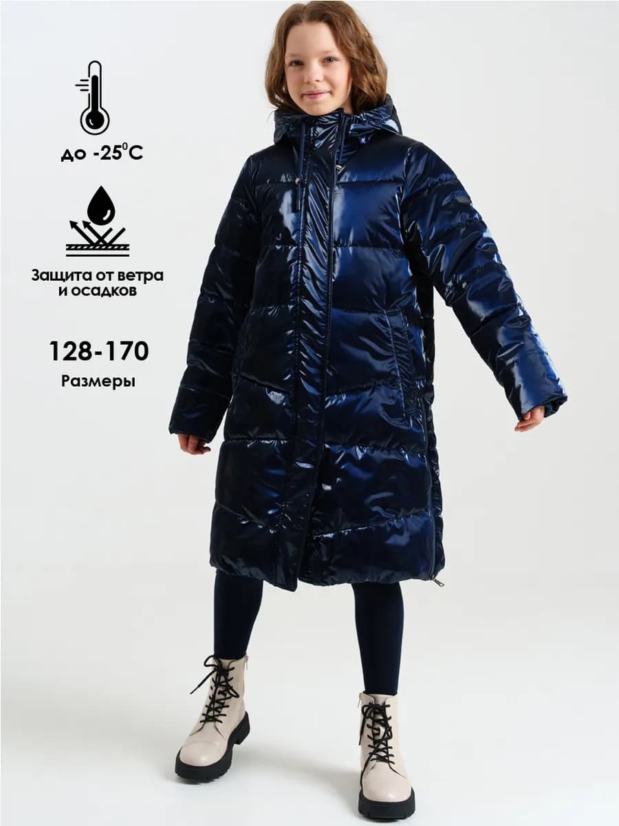 Пальто зимнее