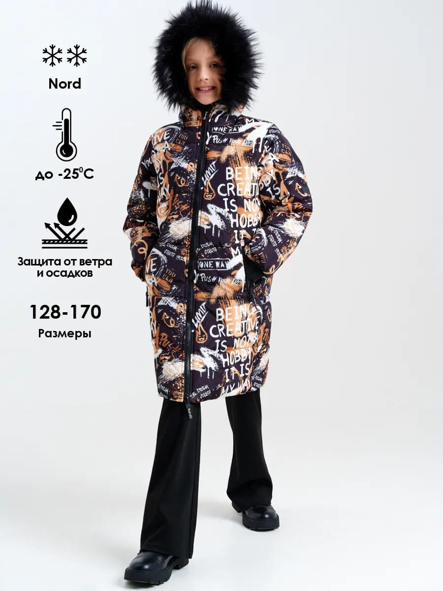 Пальто зимнее