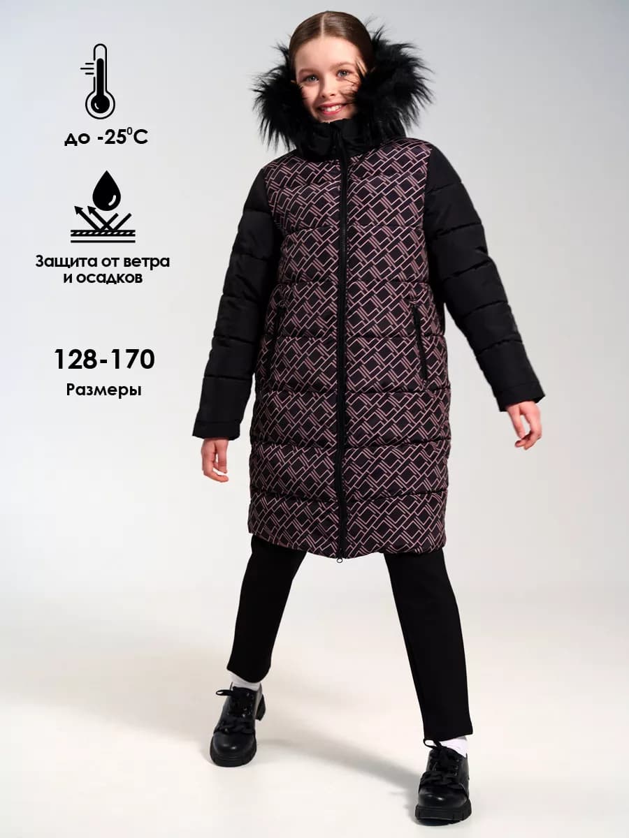 Пальто зимнее подростковое с капюшоном со съемным мехом
