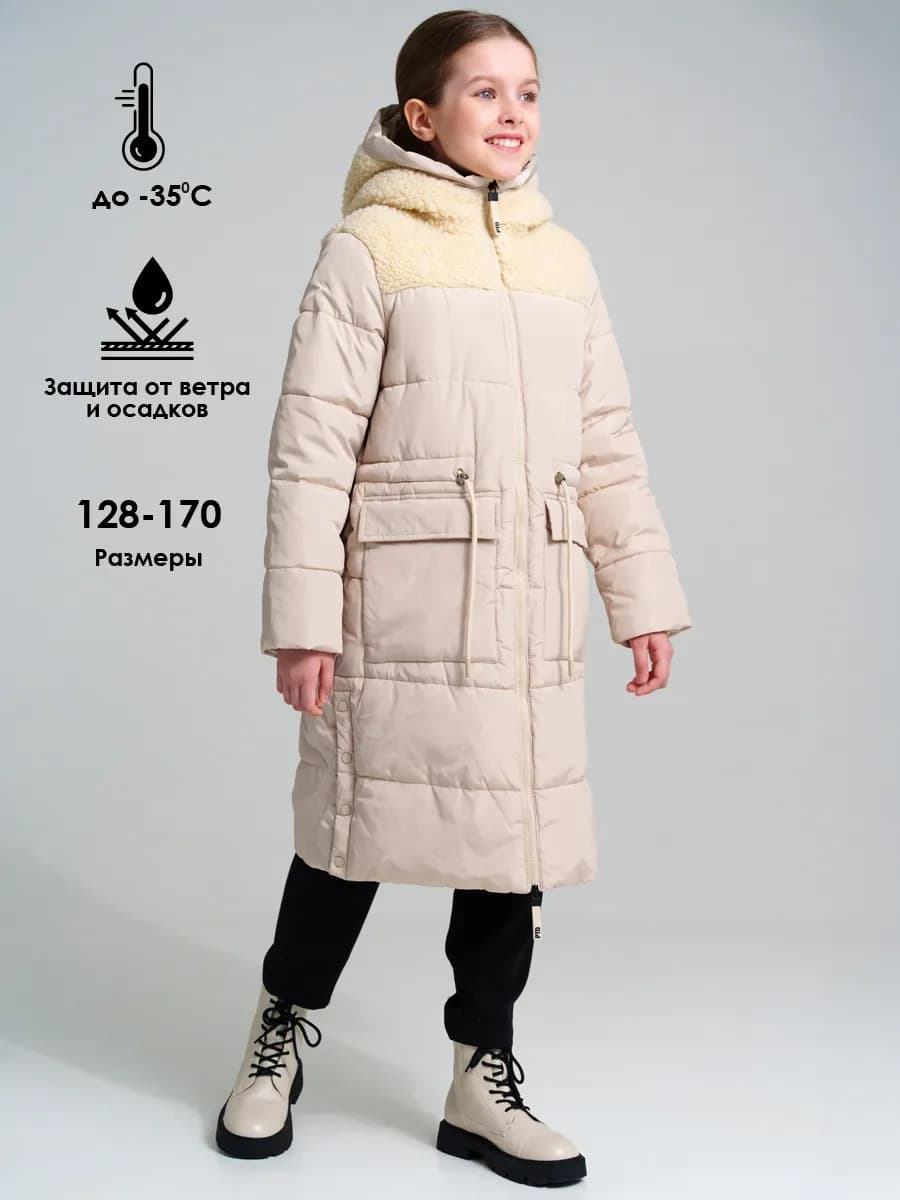 Пальто зимнее