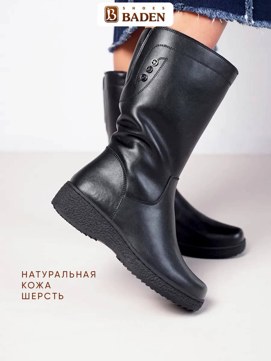 Зимние сапоги из натуральной кожи Баден - фото 1
