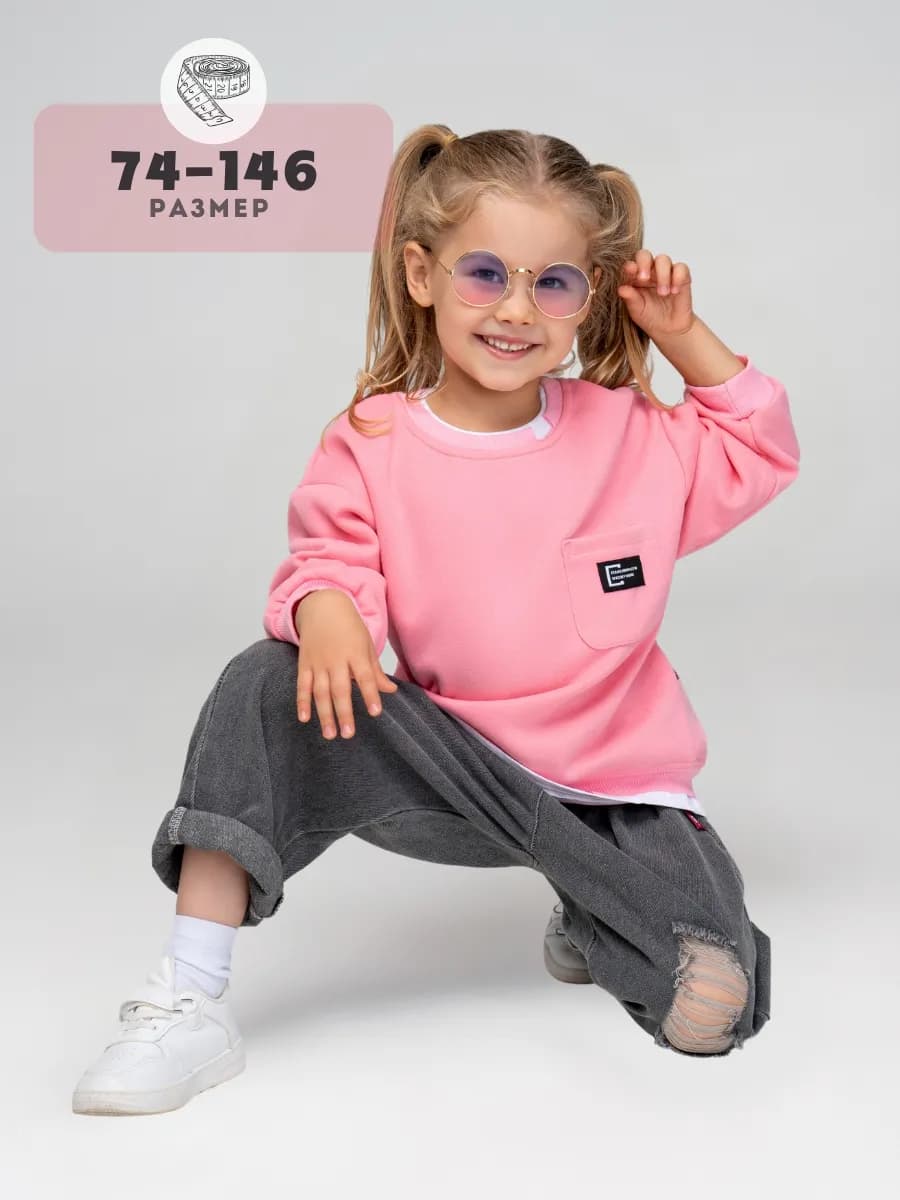 Костюм двойка с широкими джинсами