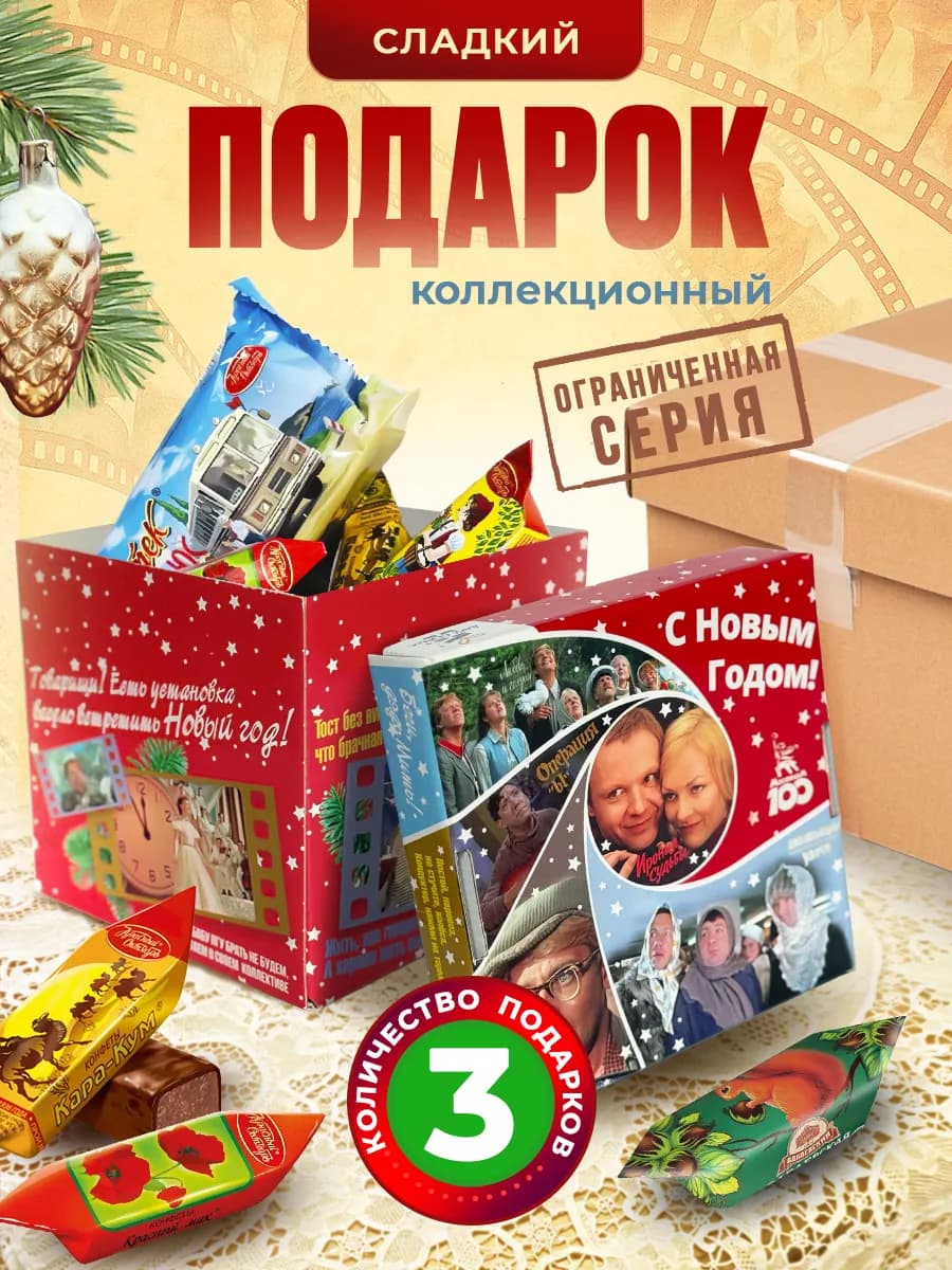 Подарок на новый год 2026 коллегам женщинам