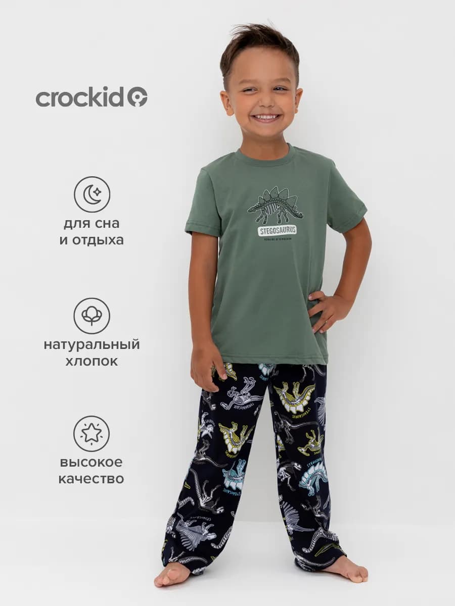 Пижама для мальчика с брюками и футболкой хлопок