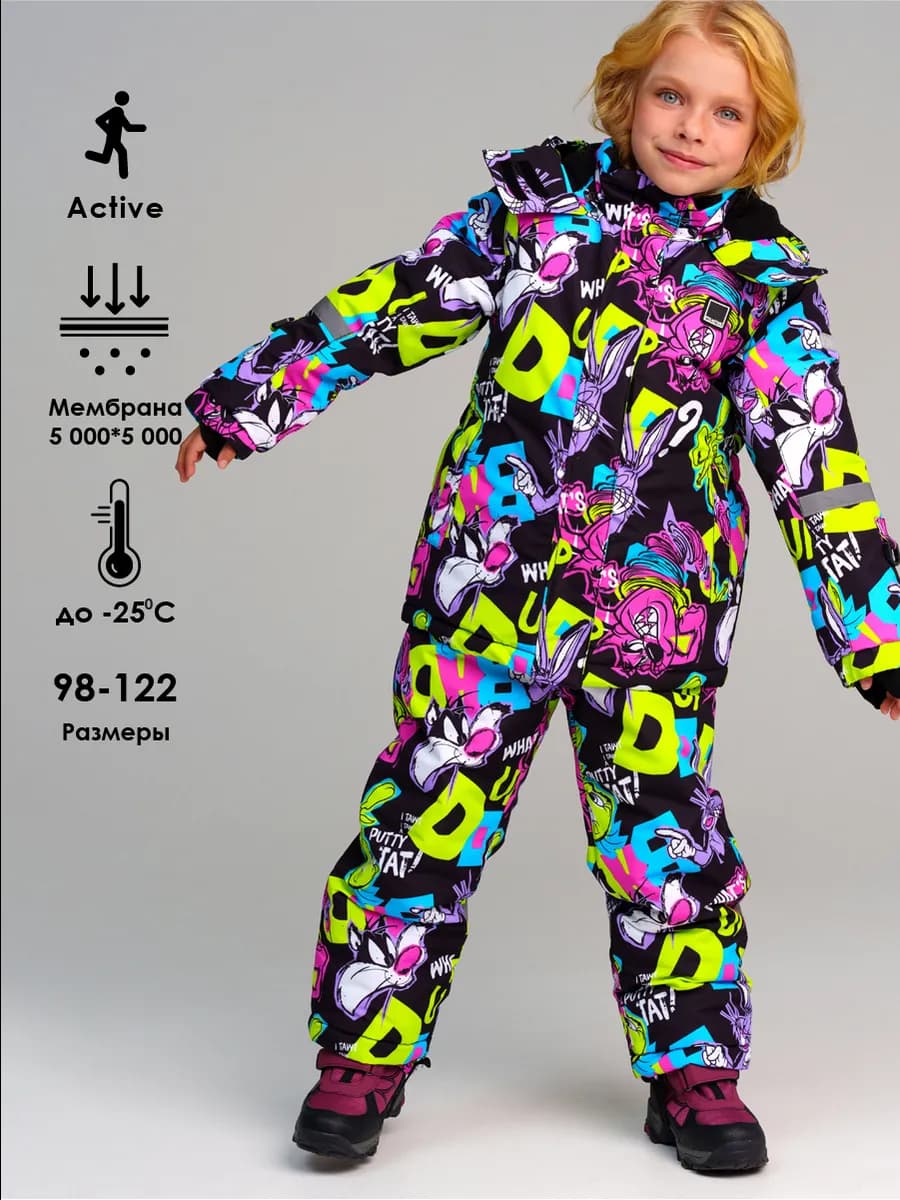 Зимний комплект с мембраной куртка, брюки