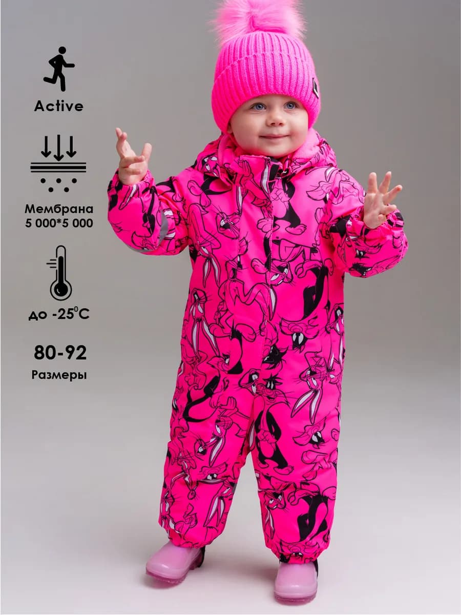 Зимний комбинезон из мембранной ткани