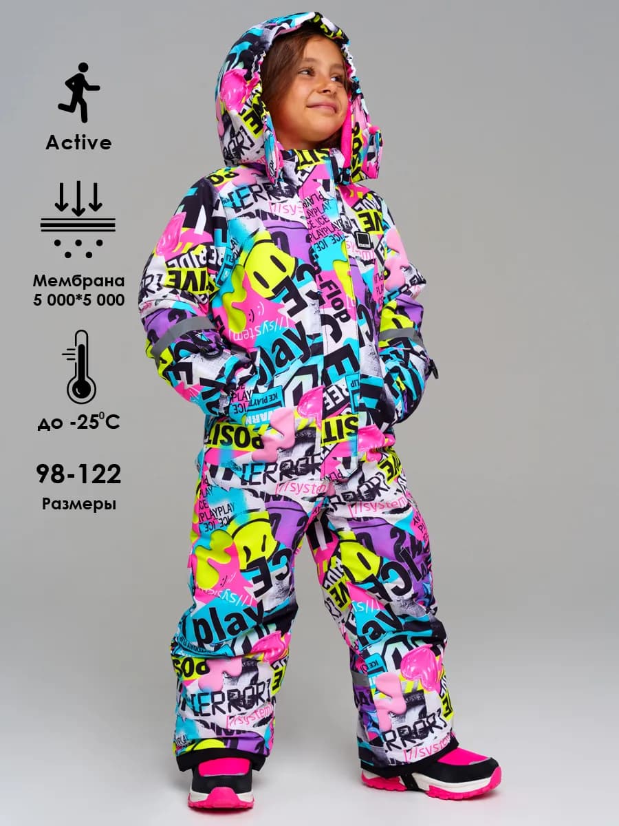 Зимний комбинезон из мембранной ткани