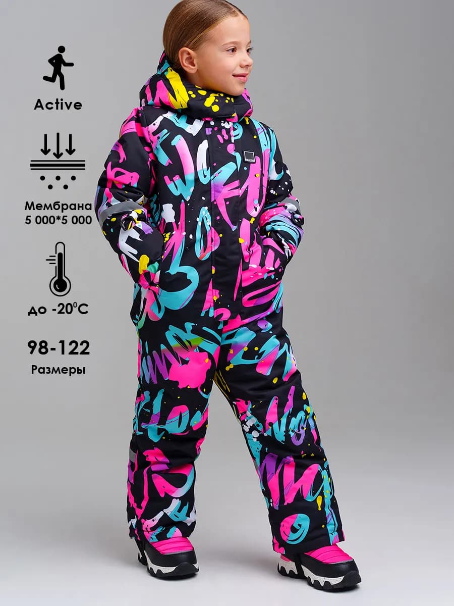 Зимний комбинезон из мембранной ткани