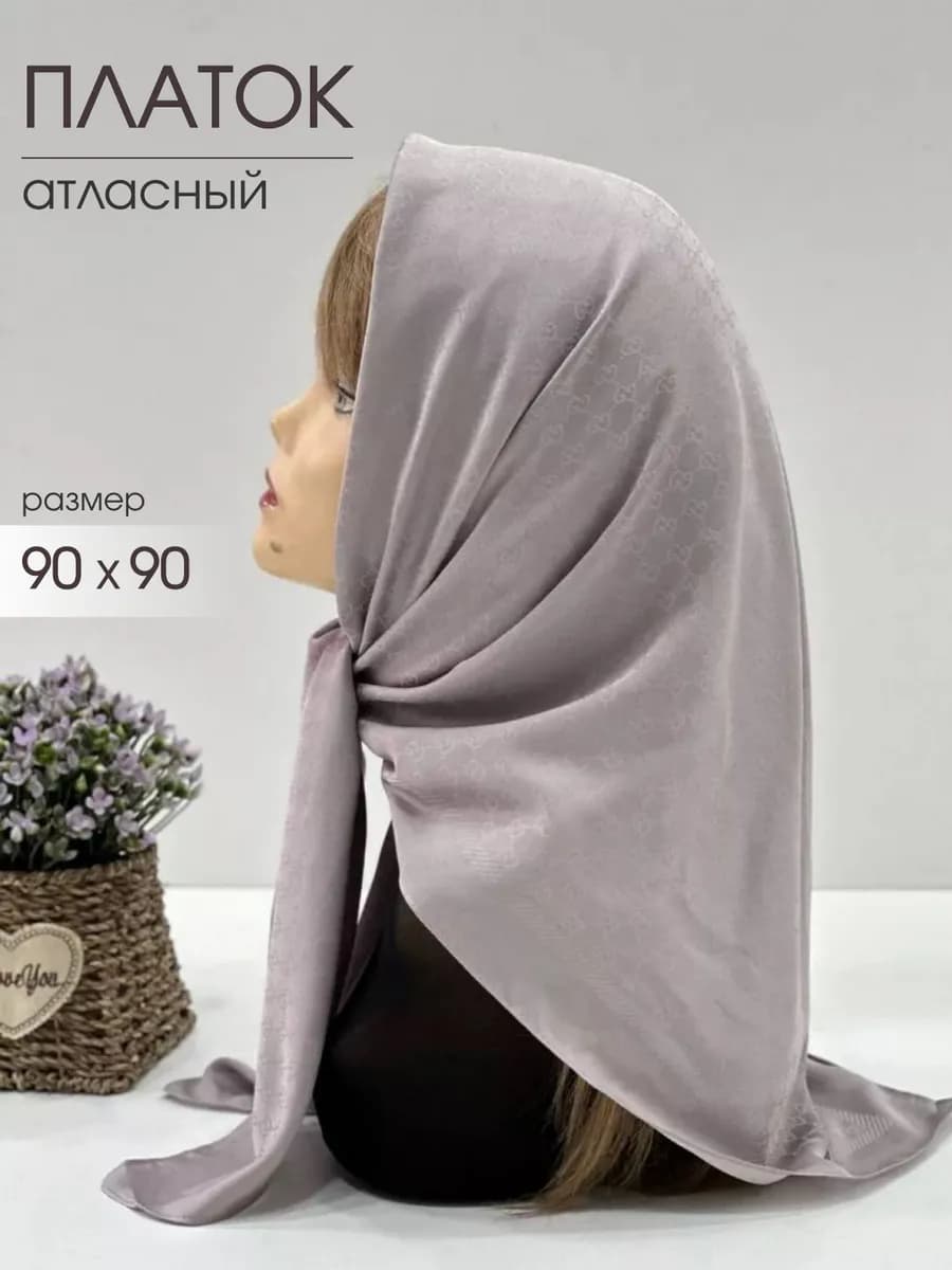 Платок бандана на голову шелковый 90 на 90 см