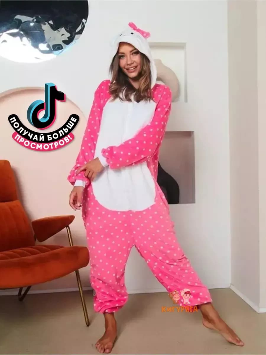 Кигуруми Хеллоу Китти для дома