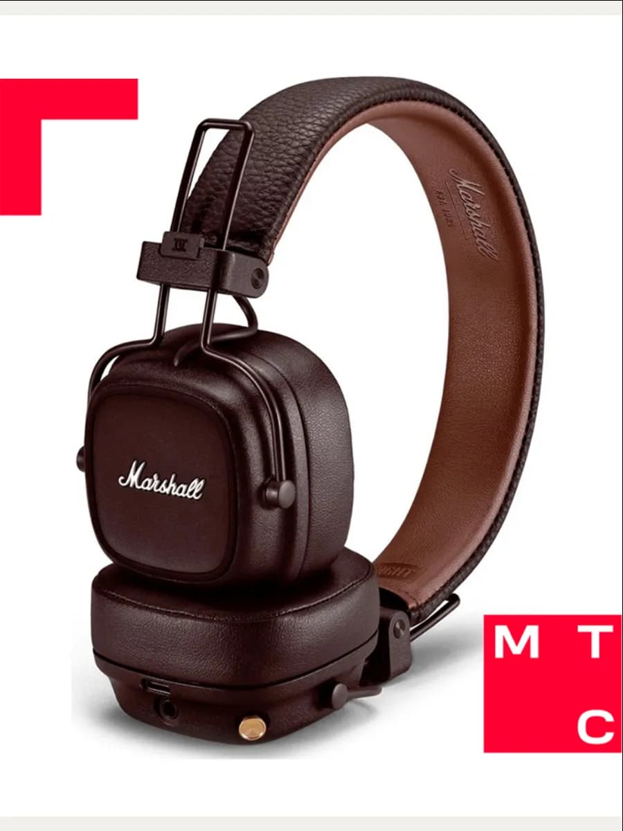 Наушники Major IV коричневые
